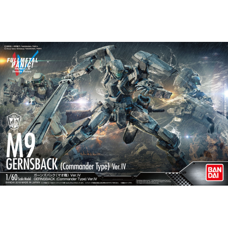Gernsback (Commander Type) Ver.IV HG 1/60 Bandai | Chile Robots