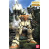 RGM-79(G) GM MG 1/100 Bandai | Chile Robots