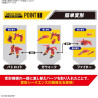 VF-19 Custom Sound Booster HG 1/100 Bandai | Chile Robots