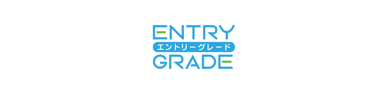 ENTRY GRADE
