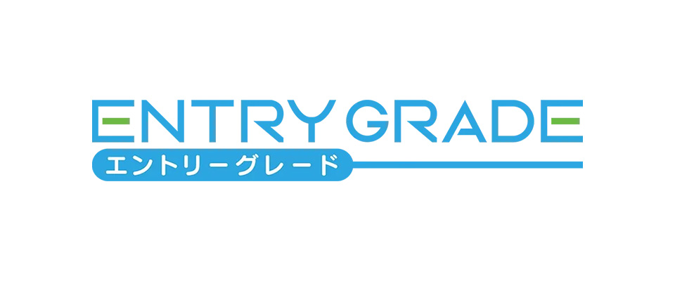 Entry Grade
